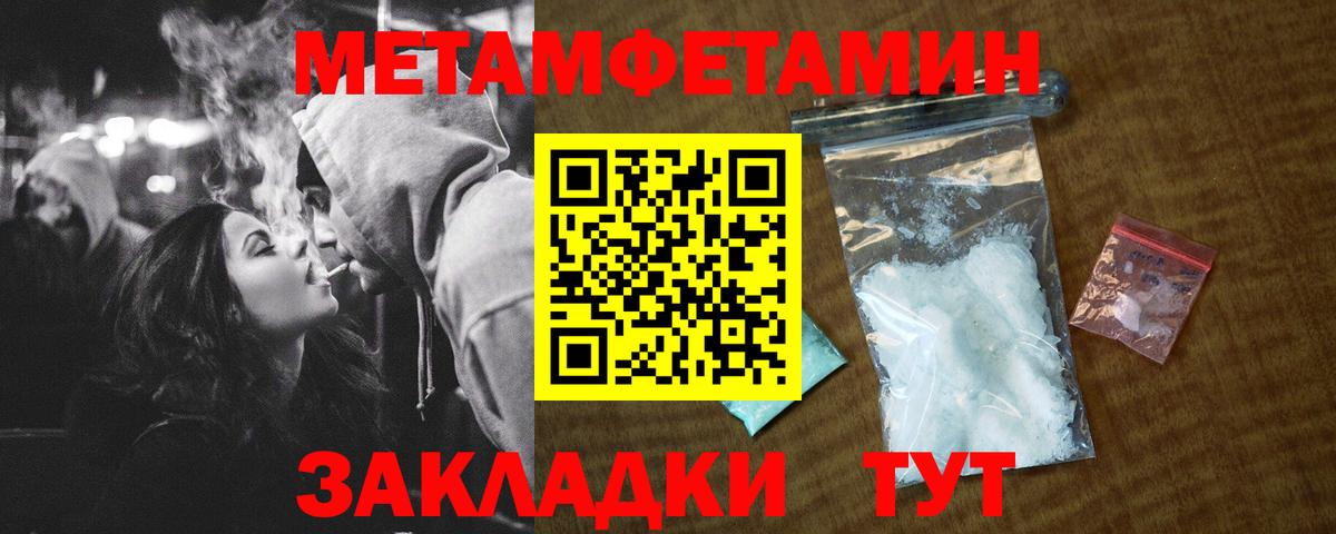 Амфетамин  Вход с VPN  Алапаевск  АМФЕТАМИН  Amphetamine 98% 