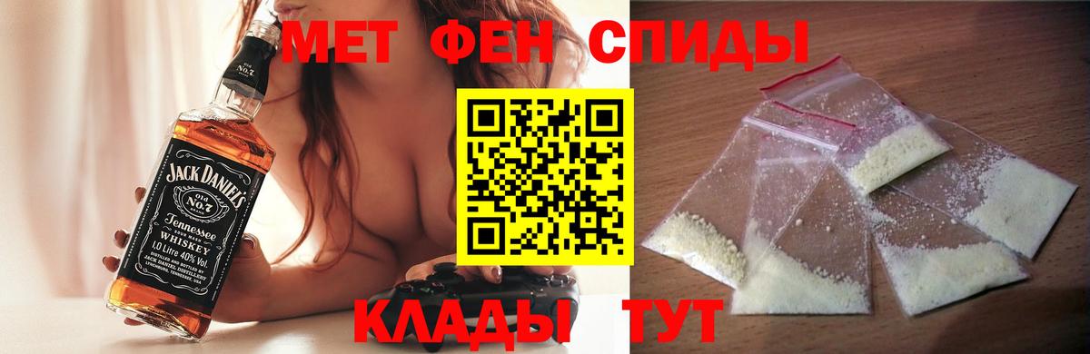 АМФЕТАМИН Розовый Алапаевск