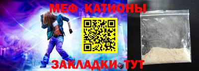 прущие крисы Бугуруслан