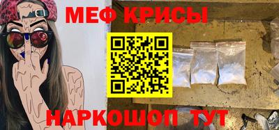 кокаин Бузулук