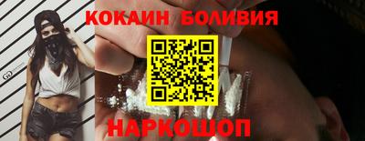 кокаин Бузулук