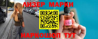 кокаин Бузулук