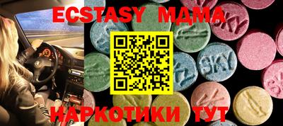 прущие крисы Бугуруслан