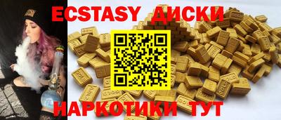 прущие крисы Бугуруслан