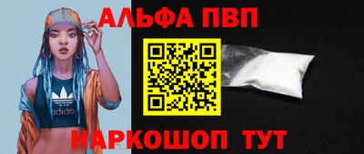 кокаин Бузулук