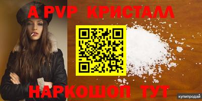 прущие крисы Бугуруслан