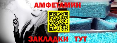 кокаин Бузулук