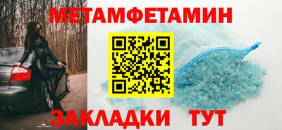 кокаин Бузулук