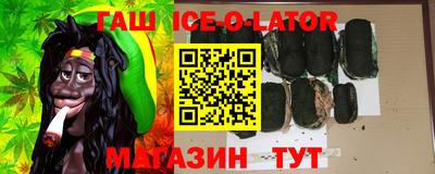 кокаин Бузулук