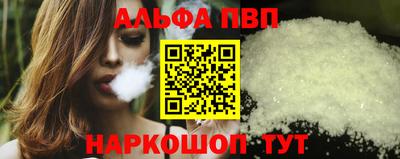 кокаин VHQ Новокубанск