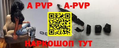 apvp Будённовск