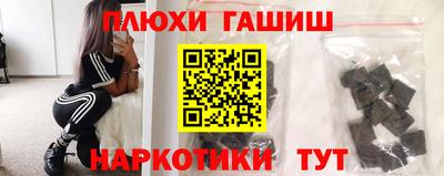 кокаин Бузулук