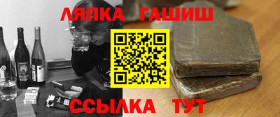 кокаин Бузулук
