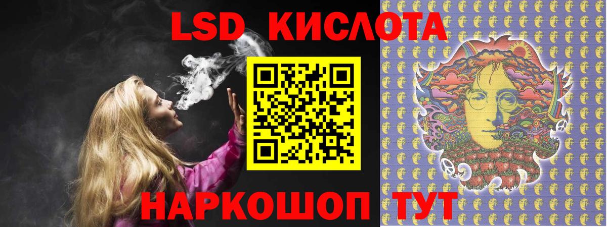 Лсд 25 экстази ecstasy Алапаевск
