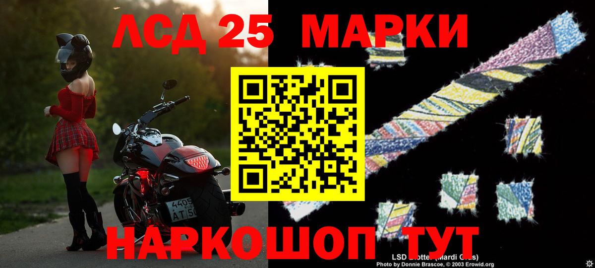 Алапаевск  Лсд 25 экстази ecstasy  blacksprut как зайти  Вход с VPN  Лсд 25 экстази ecstasy 
