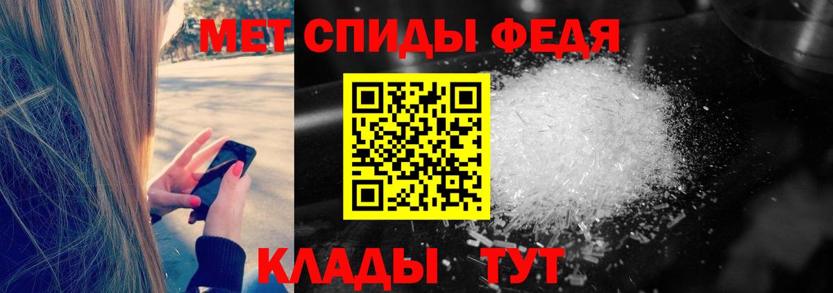 Первитин винт  Вход с VPN  Первитин  Алапаевск 