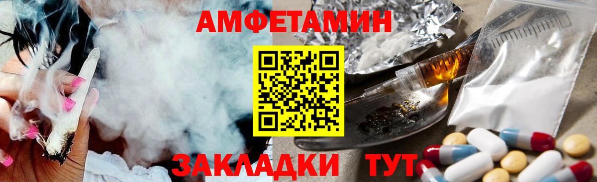 Метамфетамин винт Алапаевск