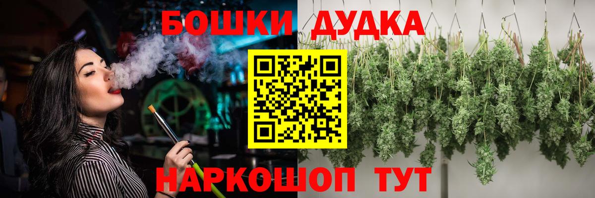 Канабис LSD WEED Алапаевск