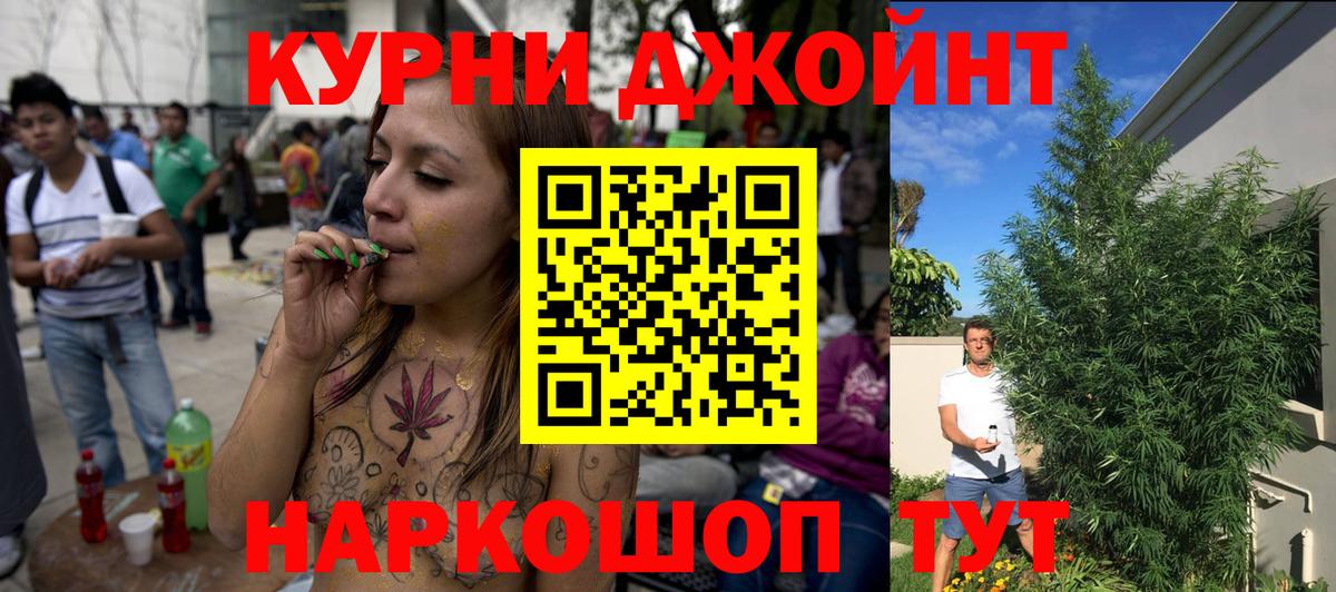 Бошки Шишки VHQ  МАРИХУАНА SATIVA & INDICA  Вход с VPN  Канабис планчик  Алапаевск 